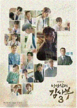 少年派二剧情节点：高考结束后的空教室