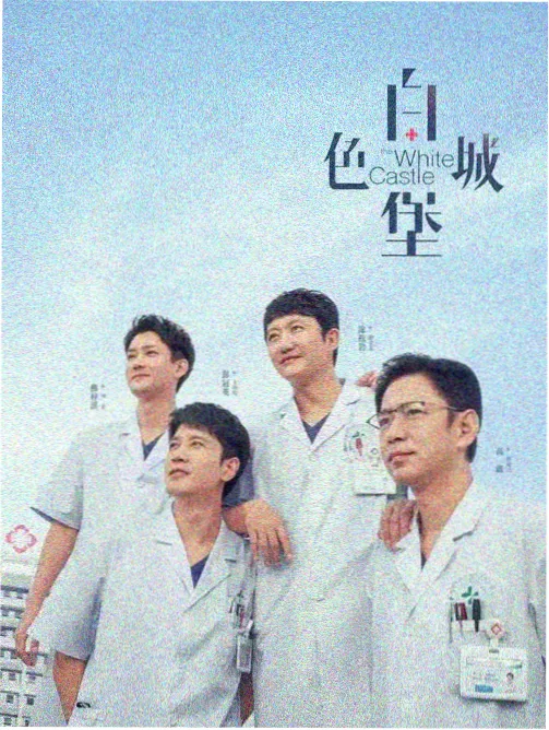 少年派二剧情节点：志愿填报的家庭争论